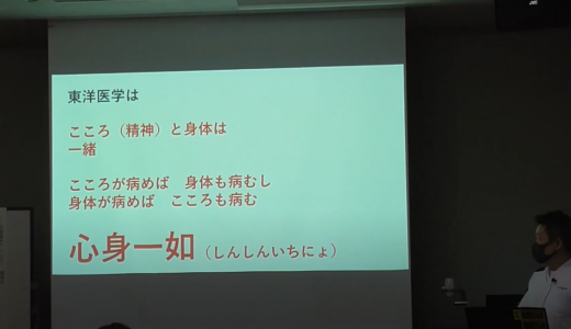 池袋保健所にて、「としま健康チャレンジ」講演会